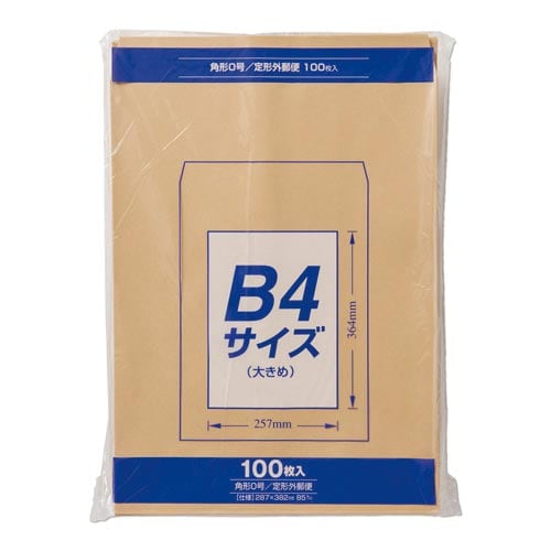 クラフト封筒 Z角0 85g