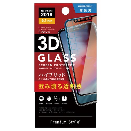 iPhone XR用 液晶保護ガラス 3D 07