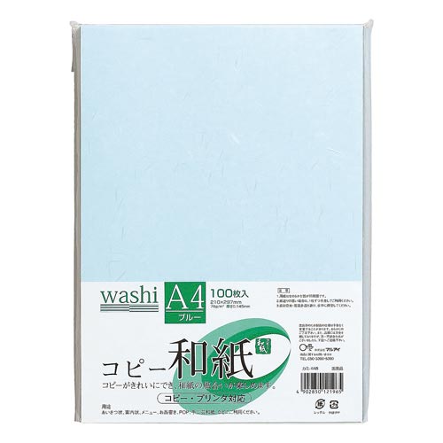 新発売の （まとめ）キヤノン 森林認証 両面マット クリーム 名刺両面