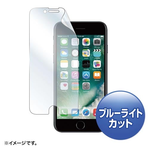 iPhone7用ブルーライトカット液晶保護フィルム