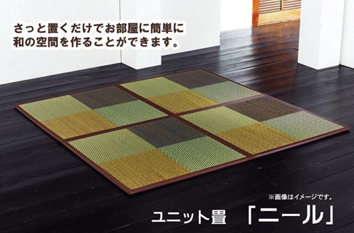 ニール ブルー 82×82cm (4枚入)