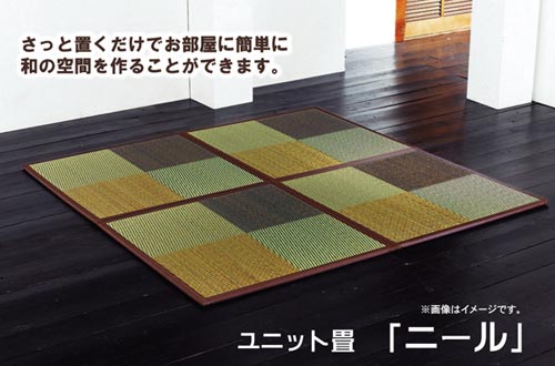 ニール ブラウン 82×82cm (6枚入)