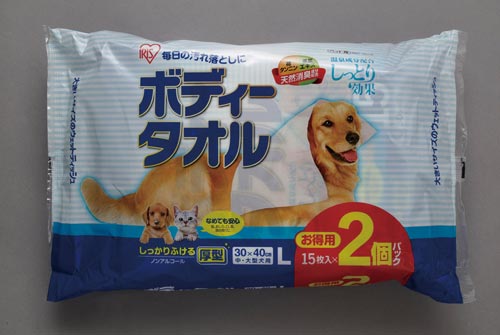 ボディタオル中大型犬用15枚2P