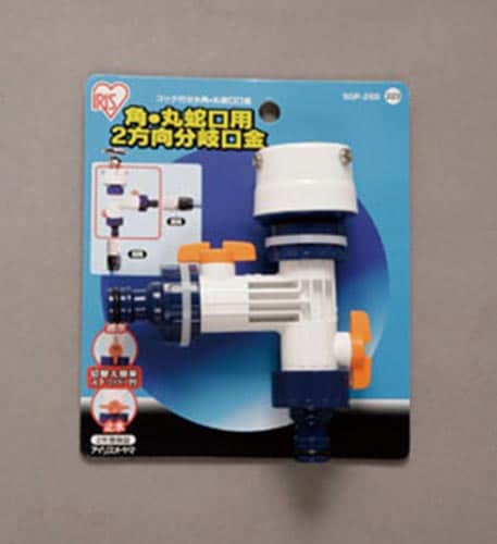 コック付分水角丸蛇口口金径12−15