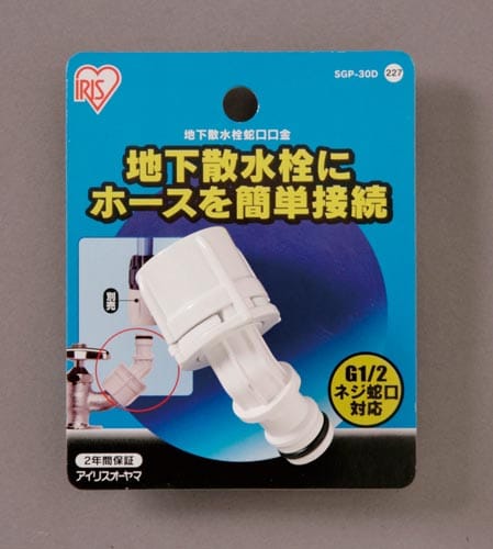 地下散水栓口金