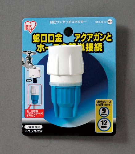 耐圧ワンタッチコネクター912−O−D