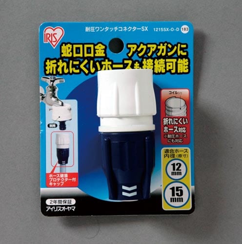 耐圧ワンタッチコネクターSX