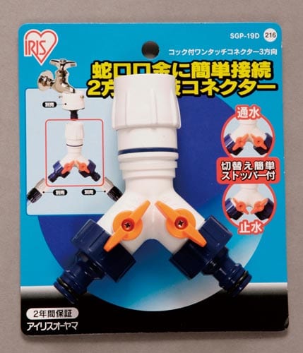 コック付ワンタッチコネクター3方向径12−15