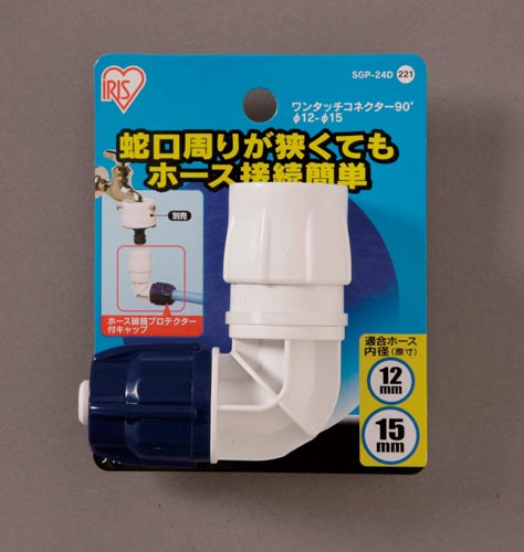 ワンタッチコネクター90°径12−15