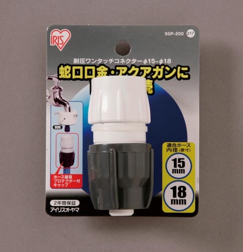 耐圧ワンタッチコネクター径15−18