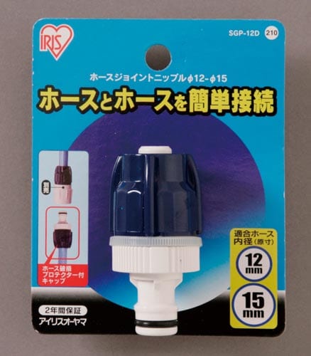 ホースジョイントニップル径12−15