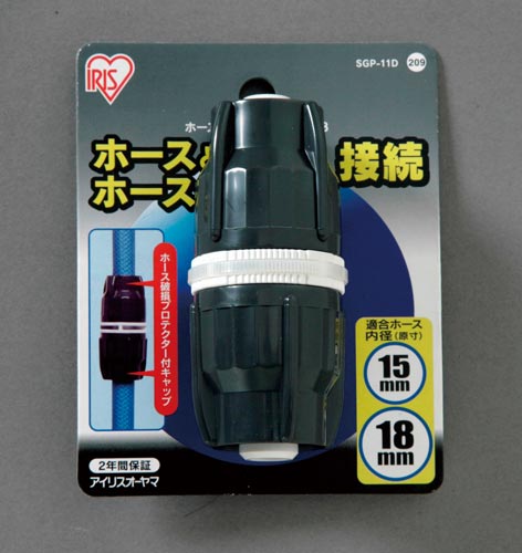 ホースジョイント径15−18