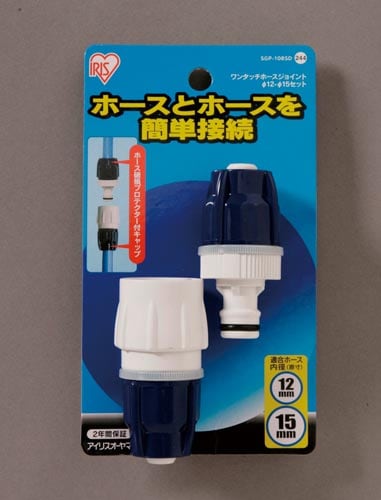 ワンタッチホースジョイント径12−15