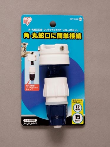 角丸蛇口口金・耐圧ワンタッチコネクター径12−15