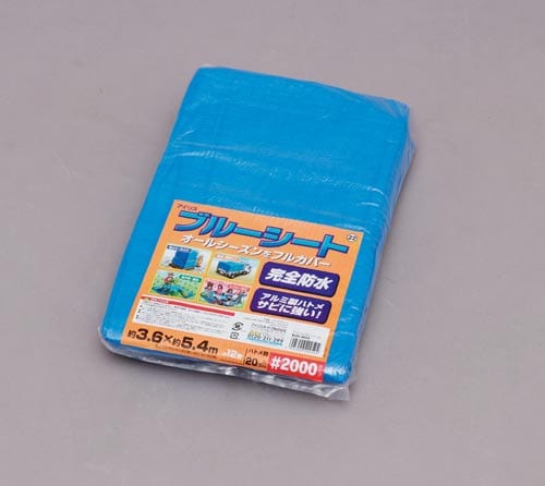 ブルーシートB20−3654
