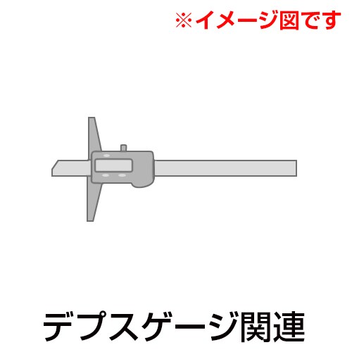 タイヤデプスゲージ(571−100−20)