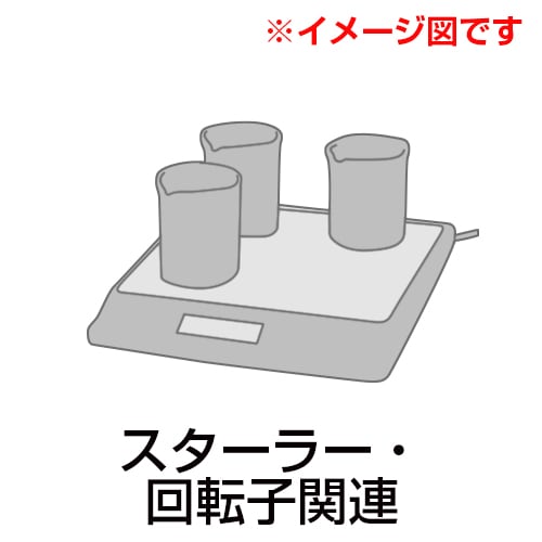 AMG−S パワースターラー