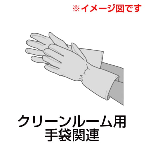 AP NBR手袋PKスムース2 1476751