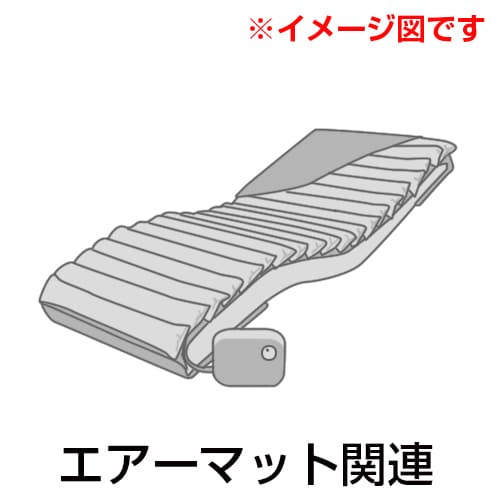 エースエアーマスター 交換用エアセル(1本)