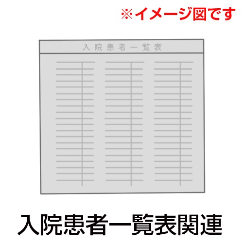 ホワイトボード 壁面取付用マグネット(2個入)