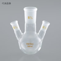 コスモスビード 三ツ口フラスコ 500mL 中24/40 側15/35 1510072 1個