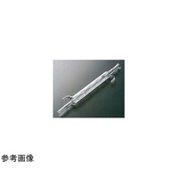 コスモスビード 透明摺合球入冷却器 250mm 15/25 1805021 1個
