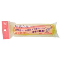 ハンディ・クラウン ローラースペア