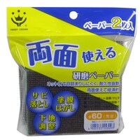nfBENE@ʎg錤y[p[