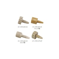 ジーエルサイエンス ピークタフコネクター プラグ W型 5個 601048800 クロマトグラフ関連用品 1セット