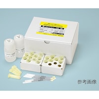 アレルゲンアイ(R) 食品検査用 アーモ