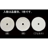 フェルトバフ EA81882 研削研磨用品(その他) 1枚