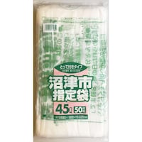 日本サニパック 沼津市指定ごみ袋
