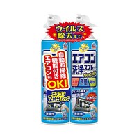 らくハピ エアコン洗浄スプレー Nextplus