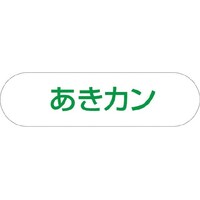 RYƁ@ʎWpv[g@JiO[j