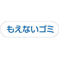 RYƁ@ʎWpv[g@ȂS~iu[j