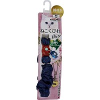 ドギーマンハヤシ ねこくびわ ミーチェ 鈴あり  シュシュネイビー