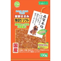 友人 新鮮ささみ 角切りソフト 130g