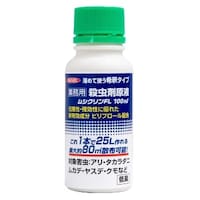 �C�J�����Ł@����i�@���V�N�����e�k�@�P�O�O�����@�C�J���X�U�O�O�R�P�U�@�����܁@�P�{