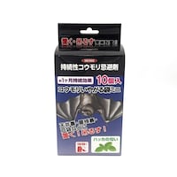 コウモリいやがる袋