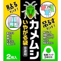 �C�J�����Ł@�J�����V���₪��܁@�C�J���Q�O�T�U�X�T�@�h�b�p�i�@�P��