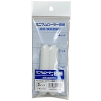 �C���_�X�g���[�R�[���@�~�j�}�����[���[�@���P�T�T�Q�Q�@�y�C���g���[���[�@�P��