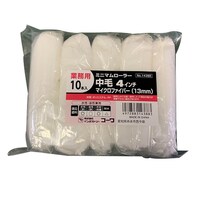 �C���_�X�g���[�R�[���@�~�j�}�����[���[�@���P�S�R�W�W�@�y�C���g���[���[�@�P��