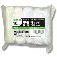 �C���_�X�g���[�R�[���@�~�j�}�����[���[�@���P�S�R�W�S�@�y�C���g���[���[�@�P��