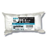 �C���_�X�g���[�R�[���@�~�j�}�����[���[�@���P�S�R�X�Q�@�y�C���g���[���[�@�P��