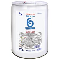 エーゼット AZ滑るブルー原液 20L AZ823 1個