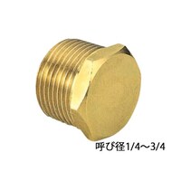 オンダ製作所 プラグ OS078 配管材(その他) 1個