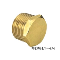 オンダ製作所 プラグ OS084 配管材(その他) 1個