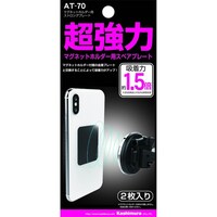 �J�V�����@�X�g�����O�v���[�g�@�`�s�V�O�@�ԓ��C���e���A�E�A�N�Z�T���[�p�i�@�P��