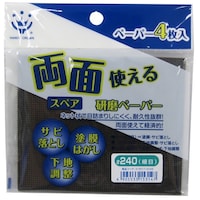 �n���f�B�E�N���E���@�����y�[�p�[�X�y�A�@�n���f�B�E�N���E���R�S�P�Q�S�V�P�@�V�[�g�����ށ@�P��