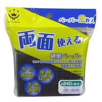 �n���f�B�E�N���E���@���ʎg���錤���y�[�p�[�@�n���f�B�E�N���E���R�S�P�Q�S�U�X�@�V�[�g�����ށ@�P��